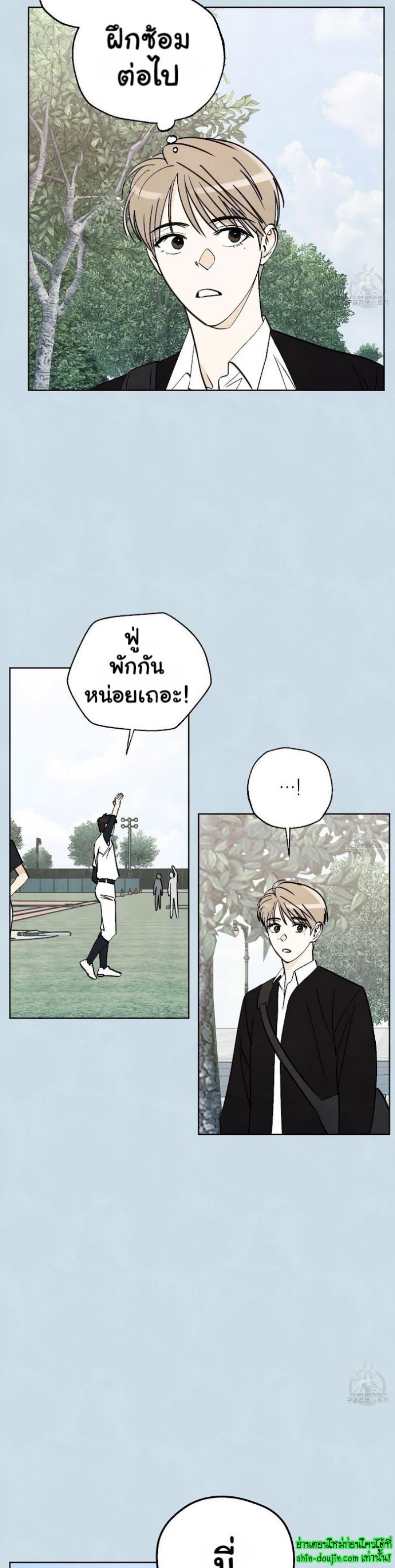 Even If Summer Ends EP 9